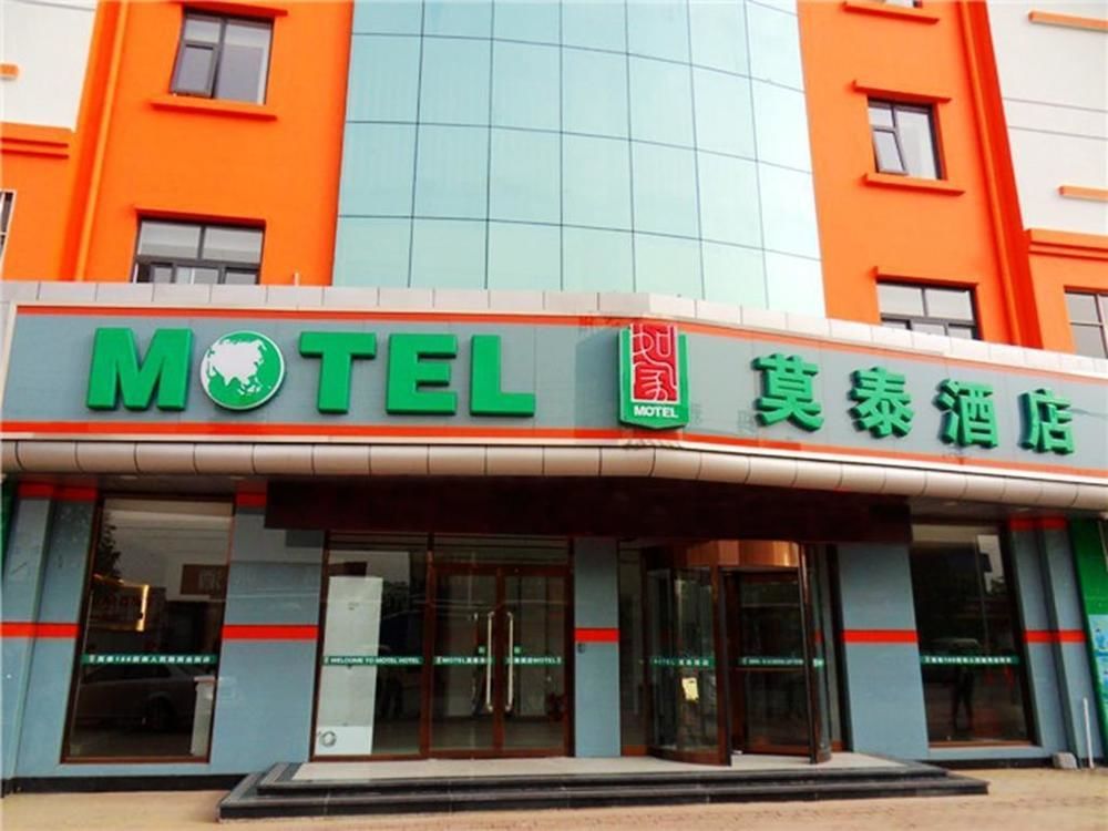 Motel Qingdao Jiaonan Renmin Road Business Street المظهر الخارجي الصورة