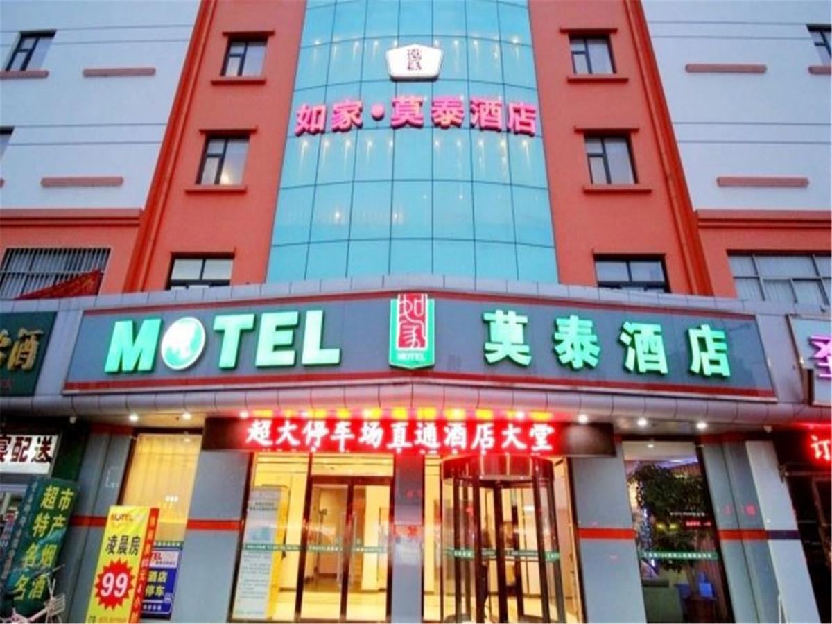 Motel Qingdao Jiaonan Renmin Road Business Street المظهر الخارجي الصورة